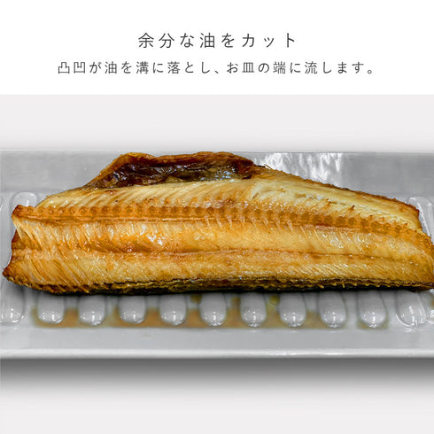サラエット 魚皿.|s3